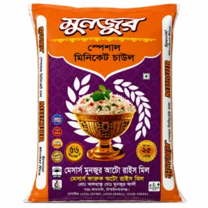 মুনজুর স্পেশাল  মিনিকেট চাল ( Munjur Special Miniket ) (Copy)