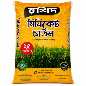 Rashid Miniket Rice ( রশিদ মিনিকেট চাল)