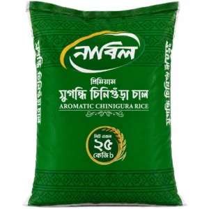 Nabil Chinigura Rice ( নাবিল চিনিগুড়া চাল )
